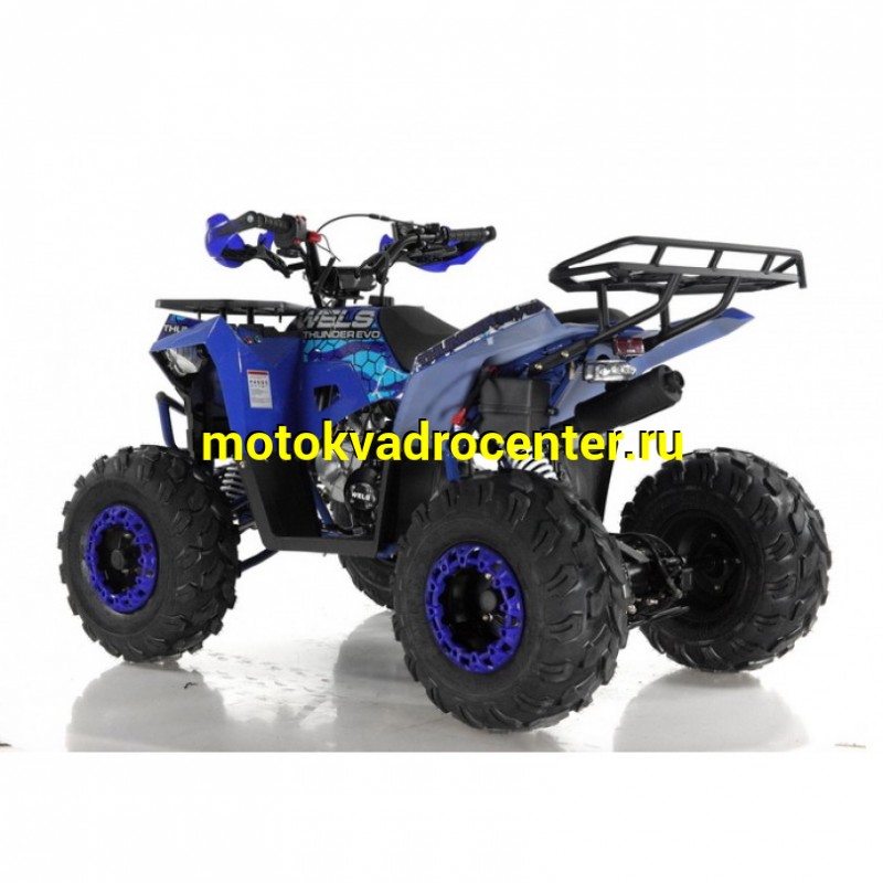 Купить  125cc Квадроцикл Wels THUNDER EVO 125 , 125сс, утилит. 9-12 лет, кол.8" штамп, автомат, реверс, сигнал с контр. тормоза Диск/диск, и пр. (шт) купить с доставкой по Москве и России, цена, технические характеристики, комплектация фото  - motoserp.ru