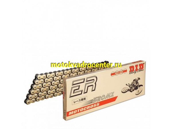 Купить  Цепь приводная (520х120) DID 520MX G&B золотая 120 520MX120 (шт) (JP купить с доставкой по Москве и России, цена, технические характеристики, комплектация фото  - motoserp.ru