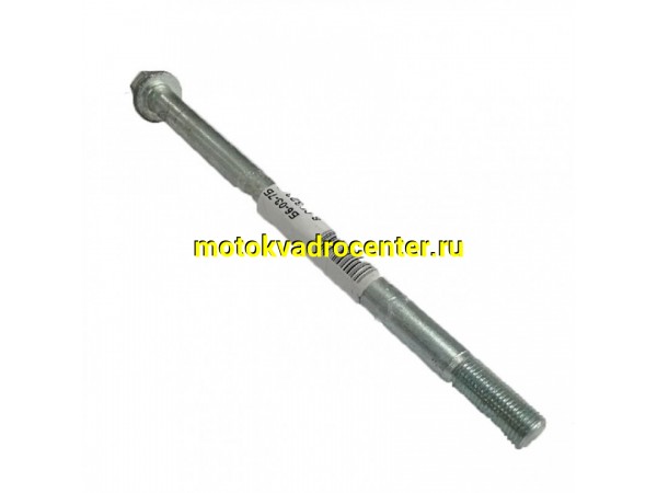 Купить  Ось переднего колеса M12x1,0x220mm; (шт)  (TATA 16106822 (MOTO-SKUTER 11837 купить с доставкой по Москве и России, цена, технические характеристики, комплектация фото  - motoserp.ru