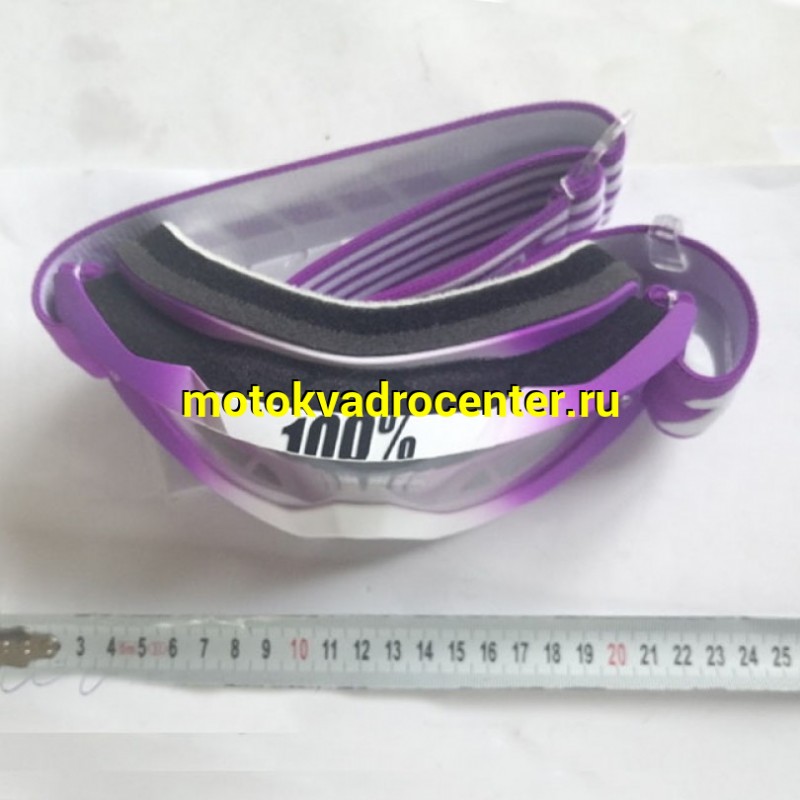 Купить  Очки мото Кросс 100% 100% Accuri JR Framboise / Clear Lens подростковые  (шт)  (Fox 50300-287-02 купить с доставкой по Москве и России, цена, технические характеристики, комплектация фото  - motoserp.ru