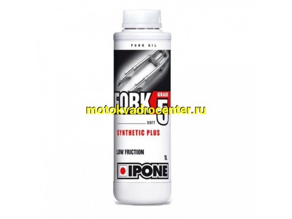 Купить  Масло IPONE FORK grade 5W 1L (вилочное гидравлическое масло) (800212 (шт) JP купить с доставкой по Москве и России, цена, технические характеристики, комплектация фото  - motoserp.ru