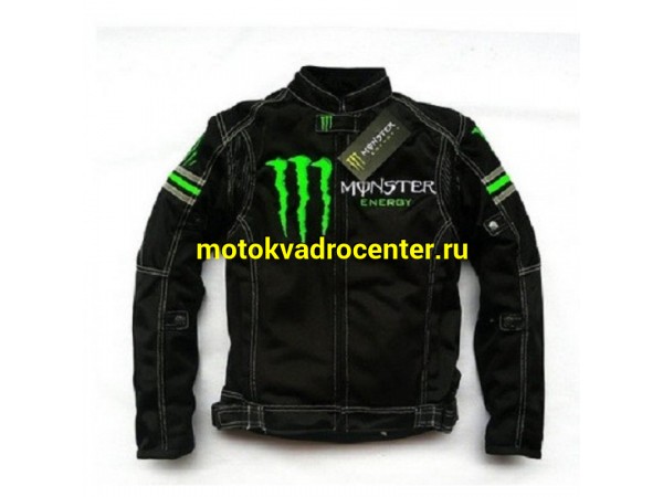 Купить  Куртка с жесткими вставками текстильная Monster Energy текстильная (M)  (шт) (МотоЯ купить с доставкой по Москве и России, цена, технические характеристики, комплектация фото  - motoserp.ru