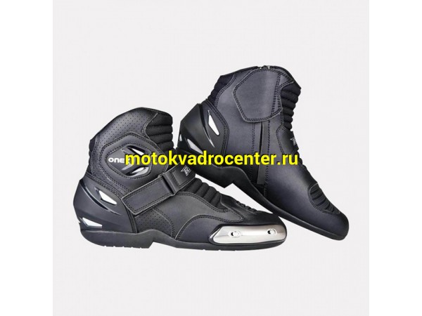 Купить  Мотоботы низкие RYO Racing ONEX (защ. голени) (р-р43) (пар)  (Regul 304322-4 купить с доставкой по Москве и России, цена, технические характеристики, комплектация фото  - motoserp.ru