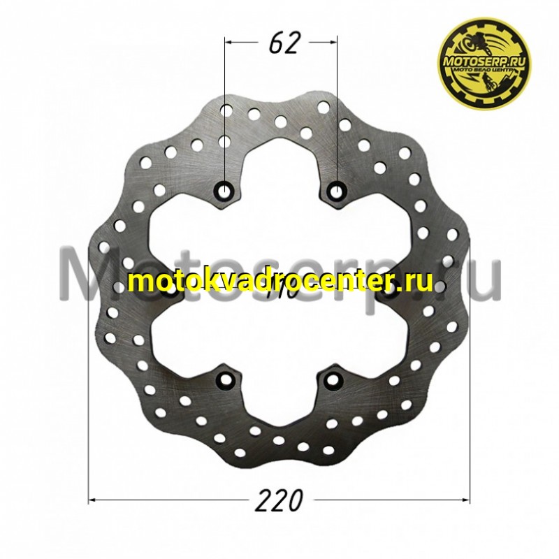 Купить  Диск тормозной задний GR7 (220x110) (отв:6x62) (шт)  (SM 154-2952 купить с доставкой по Москве и России, цена, технические характеристики, комплектация фото  - motoserp.ru