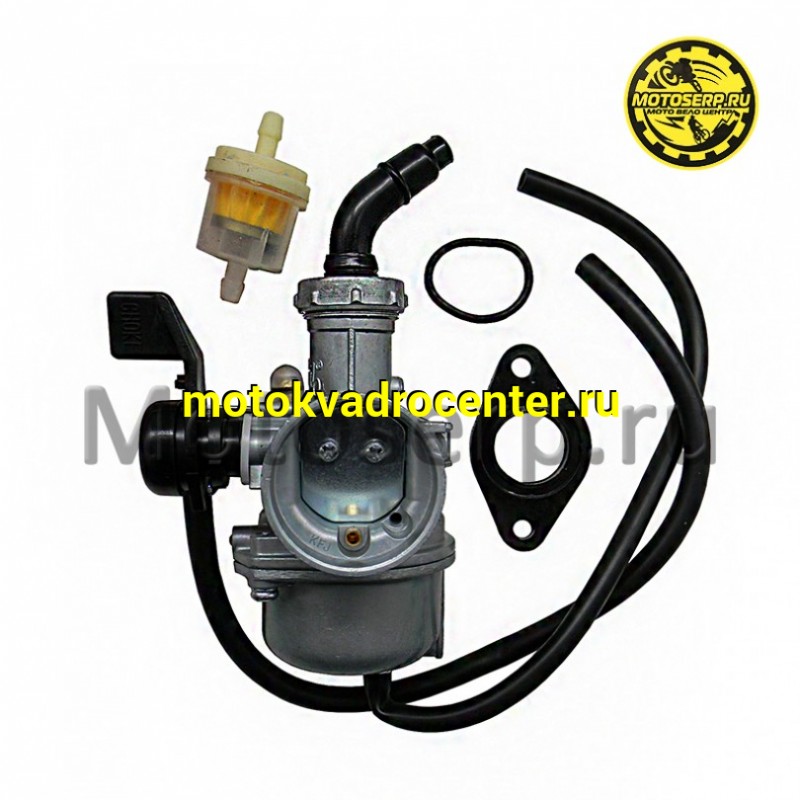 Купить  Карбюратор 139FMB (154FMI)  (d-21mm L-48mm между шпиль) 50-70сс PZ22 FIGHTER125  (шт)  (MM 89338 (ANKON 029758 купить с доставкой по Москве и России, цена, технические характеристики, комплектация фото  - motoserp.ru