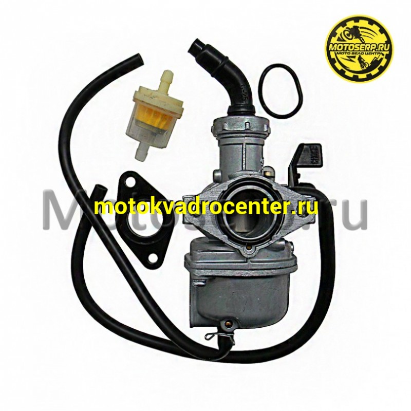 Купить  Карбюратор 139FMB (154FMI)  (d-21mm L-48mm между шпиль) 50-70сс PZ22 FIGHTER125  (шт)  (MM 89338 (ANKON 029758 купить с доставкой по Москве и России, цена, технические характеристики, комплектация фото  - motoserp.ru