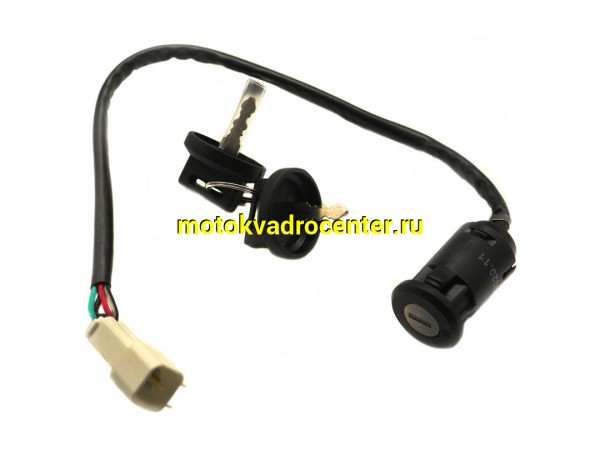 Купить  Замок зажигания KAYO T2-G (шт)  (SM 286-1750 купить с доставкой по Москве и России, цена, технические характеристики, комплектация фото  - motoserp.ru