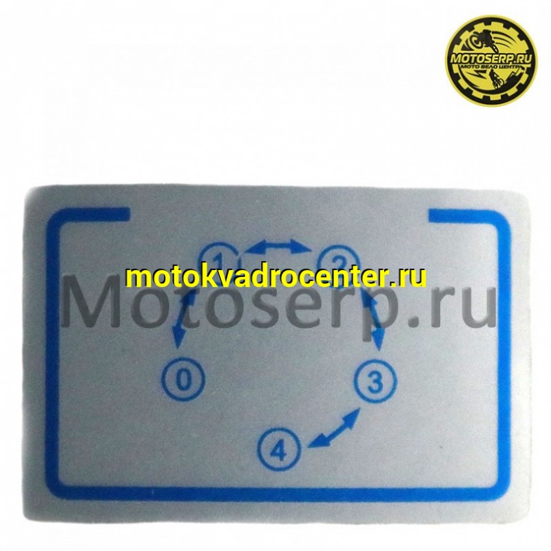 Купить  Двигатель  в сб. 140cc CAB 1P56FMJ (YX) (W063)  4Т, мех 4ск, кикстарт, (шт) (SM 020215-810-8428  купить с доставкой по Москве и России, цена, технические характеристики, комплектация фото  - motoserp.ru