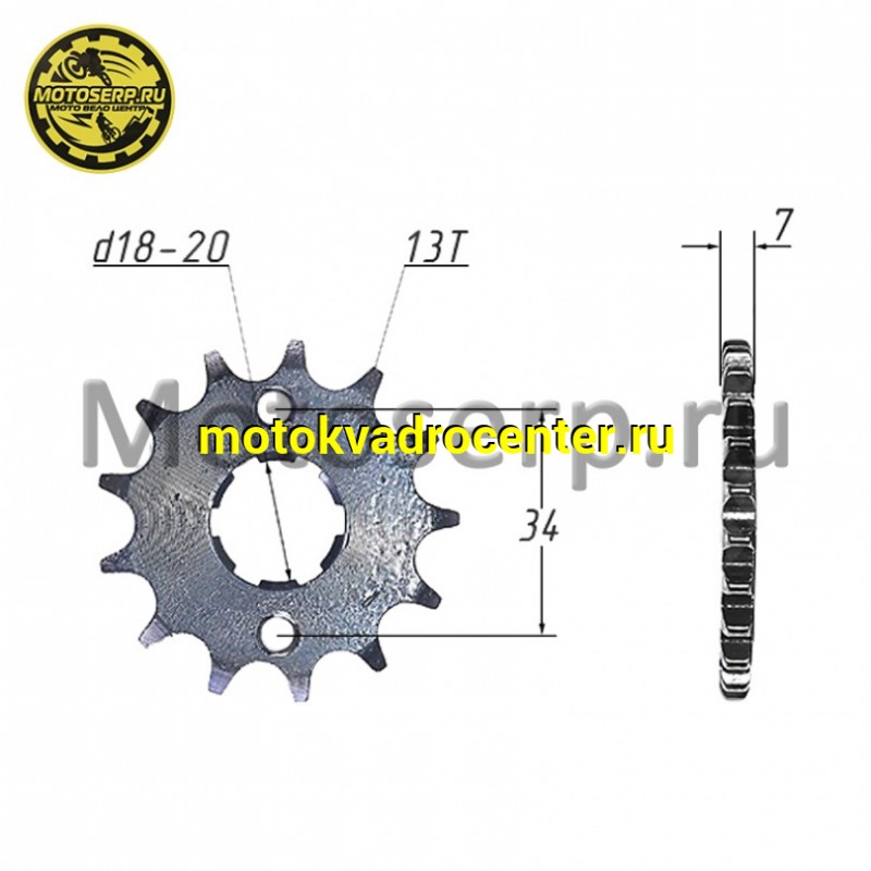 Купить  Звезда ведущая (428-13) 156-164FML (125-250cc) (шт) (SM 687-8288 купить с доставкой по Москве и России, цена, технические характеристики, комплектация фото  - motoserp.ru