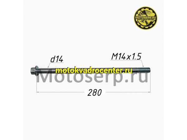 Купить  Ось маятника M14x1,5x280mm KAYO BULL 3C (шт)  (SM 185-1060 купить с доставкой по Москве и России, цена, технические характеристики, комплектация фото  - motoserp.ru