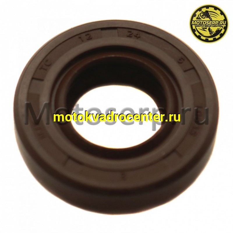 Купить  Сальник 12*24*6 помпы внешний 177MM (NC250) (шт) (Regul 100104809 (AVANTIS 14137 купить с доставкой по Москве и России, цена, технические характеристики, комплектация фото  - motoserp.ru