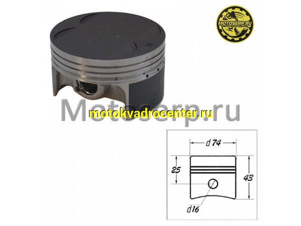 Купить  Поршень 174MN  D74, p-16  (шт) (ZUUM 100101491 купить с доставкой по Москве и России, цена, технические характеристики, комплектация фото  - motoserp.ru