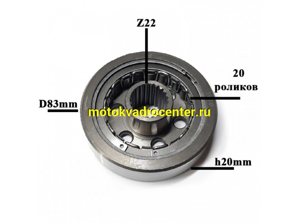 Купить  Муфта обгонная 177MM ZS177MM(NC250) (бендикс) 20роликов (шт)  (Regul 100083474 купить с доставкой по Москве и России, цена, технические характеристики, комплектация фото  - motoserp.ru