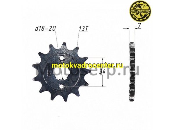 Купить  Звезда ведущая (520-13) 166FMM и др.  (шт) (SM 687-2671 купить с доставкой по Москве и России, цена, технические характеристики, комплектация фото  - motoserp.ru