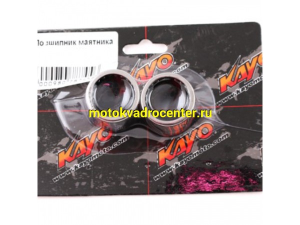 Купить  Подшипник маятника 22*28*30mm HK222830 KAYO T4,T6,К6  (пар)  (SM 253-4333 купить с доставкой по Москве и России, цена, технические характеристики, комплектация фото  - motoserp.ru