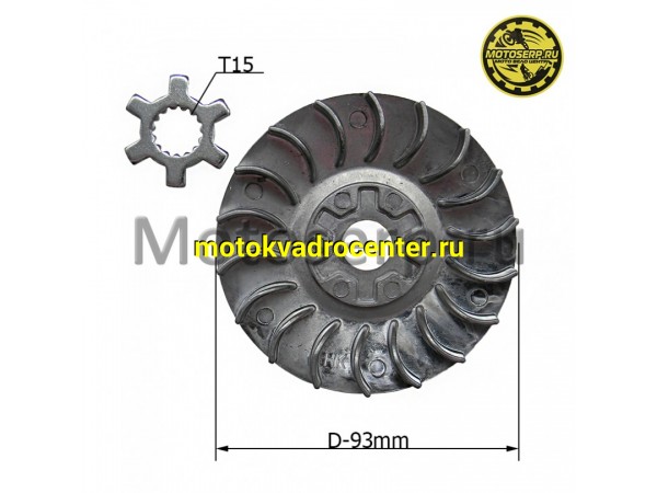 Купить  Шкив, щека, наружный переднего вариатора Yamaha JOG 50 (щека D-93mm, 15зуб.) (шт) (MT S-4067 купить с доставкой по Москве и России, цена, технические характеристики, комплектация фото  - motoserp.ru