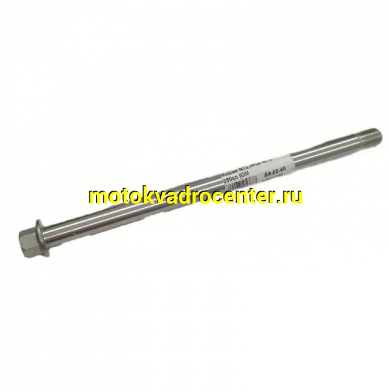 Купить  Ось маятника M16x1,5х270mm Motrak R12 /N10 /R15 250сс (шт) (ОМ 90121-ABE1-9000 купить с доставкой по Москве и России, цена, технические характеристики, комплектация фото  - motoserp.ru