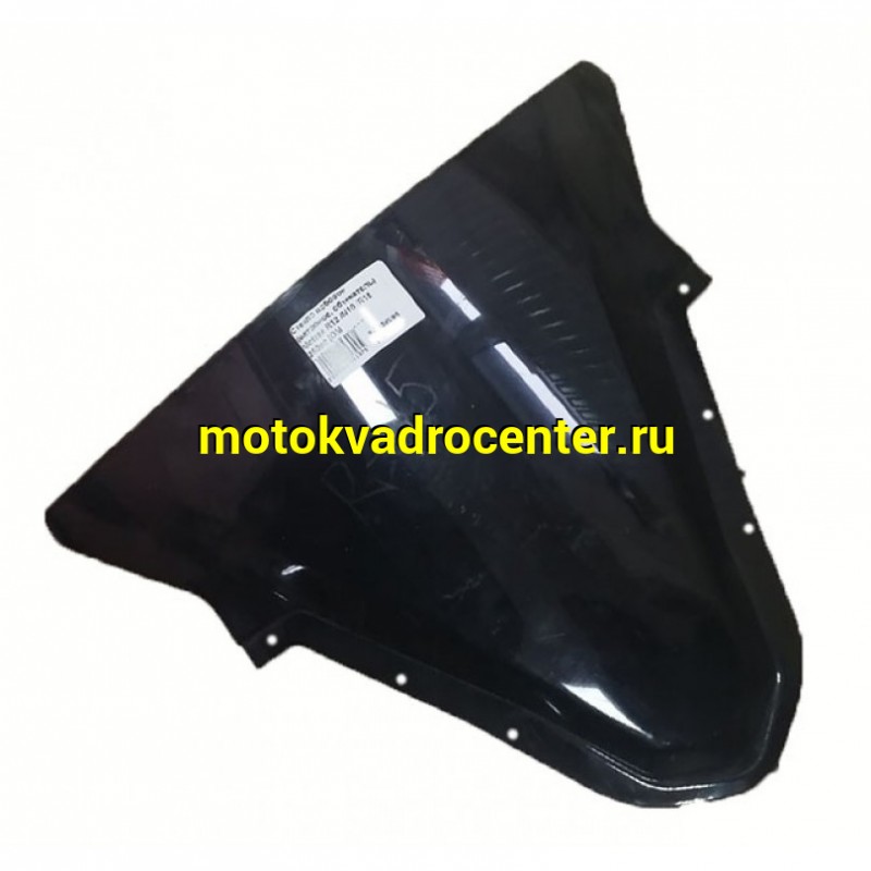 Купить  Стекло лобовое (ветровое, обтекатель) Motrak R12 /N10 /R15 250сс (шт) (ОМ 64220-ABE1-9000 купить с доставкой по Москве и России, цена, технические характеристики, комплектация фото  - motoserp.ru