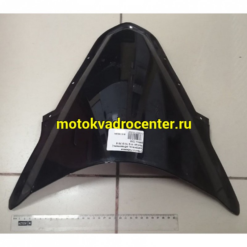 Купить  Стекло лобовое (ветровое, обтекатель) Motrak R12 /N10 /R15 250сс (шт) (ОМ 64220-ABE1-9000 купить с доставкой по Москве и России, цена, технические характеристики, комплектация фото  - motoserp.ru