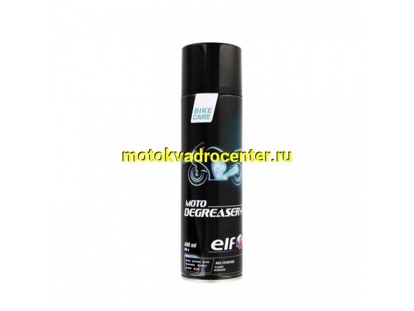 Купить  Очиститель цепи ELF MOTO DEGREASER+ 12B04L 400ml (шт) (DELI купить с доставкой по Москве и России, цена, технические характеристики, комплектация фото  - motoserp.ru