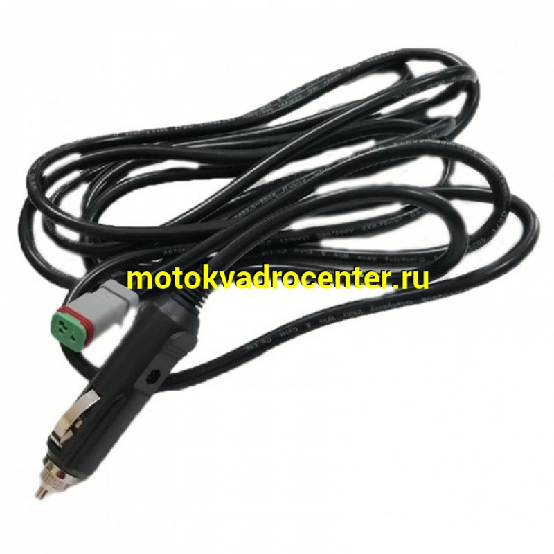 Купить  Набор для подключения Проводка для 1 фары, длина проводов 3м, 12V, 15А , ОТ ПРИКУРИВАТЕЛЯ (ком)  (Альт купить с доставкой по Москве и России, цена, технические характеристики, комплектация фото  - motoserp.ru