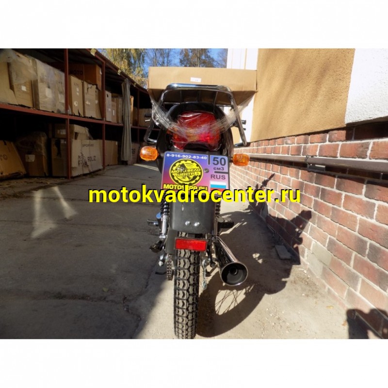 Купить  Мотоцикл Minsk D4 125 ( Минск Д4 ) 125cc, 18/18", диск/бар, Беларусь  M1D4125 (шт) (UM купить с доставкой по Москве и России, цена, технические характеристики, комплектация фото  - motoserp.ru