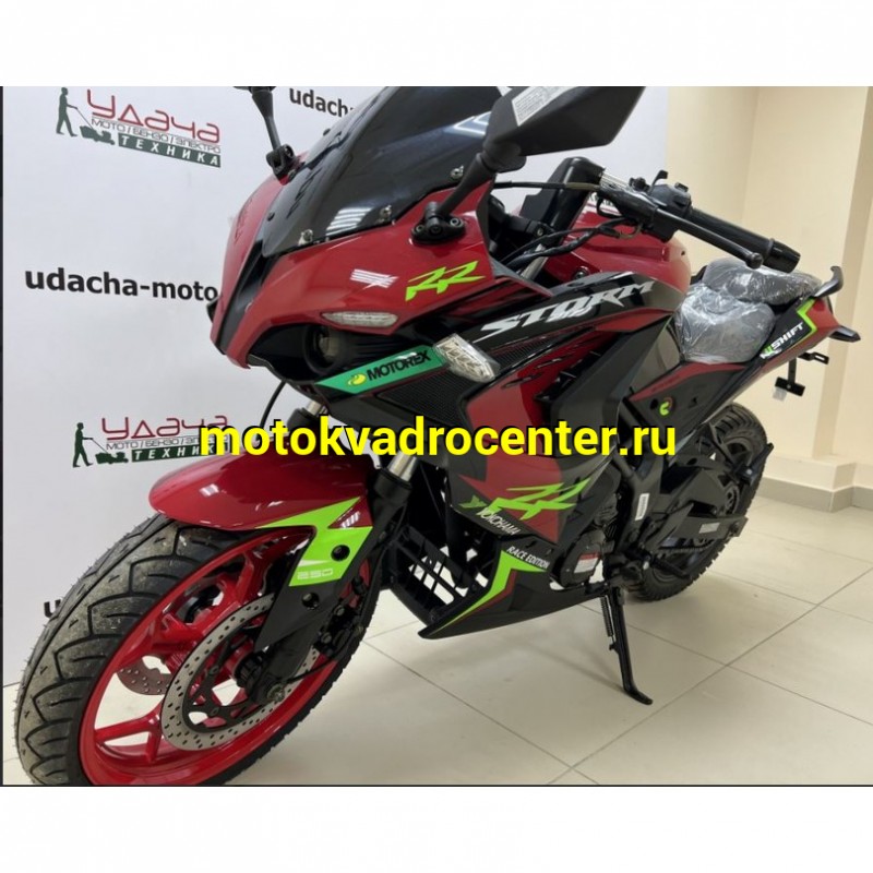 Купить  Мотоцикл Racer RC250XZR-A Storm 4так., 270сс, 5 ск.,4-клап., жидкс. охл., кол. 17" (2024) (зал) (шт) купить с доставкой по Москве и России, цена, технические характеристики, комплектация фото  - motoserp.ru