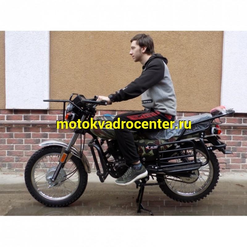 Купить  Мотоцикл RACER Tourist 150 (Рейсер Турист) RC150-23А 150cc, 4тактн; 18"; 5 пер, эл.стартер (шт) купить с доставкой по Москве и России, цена, технические характеристики, комплектация фото  - motoserp.ru