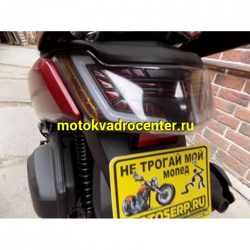 Купить  Скутер VENTO MAX 200 (Венто Макс) (Реплика YAMAHA T-MAX) 4Т, 175сс, литые 13"/13",  диск./диск. (зал) (шт) (Vento купить с доставкой по Москве и России, цена, технические характеристики, комплектация фото  - motoserp.ru