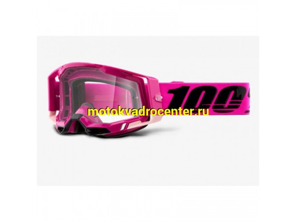 Купить  Очки мото Кросс 100% Racecraft 2 Goggle Maho / Clear Lens (50121-101-08) (шт)  (Fox УТ-00011256 купить с доставкой по Москве и России, цена, технические характеристики, комплектация фото  - motoserp.ru