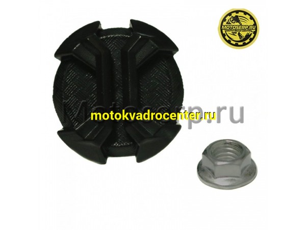 Купить  Крепление козырька (клипса с гайкой) для шлема KIOSHI 801, 802 (шт) (Regul 201133 купить с доставкой по Москве и России, цена, технические характеристики, комплектация фото  - motoserp.ru