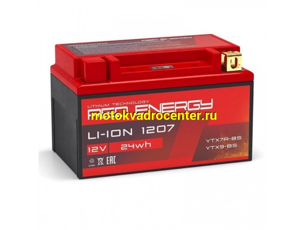 Купить  Аккумулятор 12в  7а (152/87/95) Li-ION 1207 Delta (литий-ионный) (шт)  (Li-ION 1207 купить с доставкой по Москве и России, цена, технические характеристики, комплектация фото  - motoserp.ru