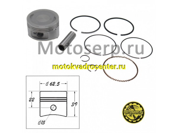 Купить  Поршень 163QMK-2D D62,5; p-15; 200cc ROCKOT HAMMER (комп) (Rockot RM-435132 купить с доставкой по Москве и России, цена, технические характеристики, комплектация фото  - motoserp.ru