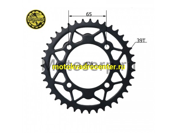 Купить  Звезда ведомая голая (венец) (428-39) (428-39T D-76mm, 4x65mm) TTR125,  BSE PH10-125 и др. питбайков (шт) (Regul RM-101008 (MM 42207 купить с доставкой по Москве и России, цена, технические характеристики, комплектация фото  - motoserp.ru