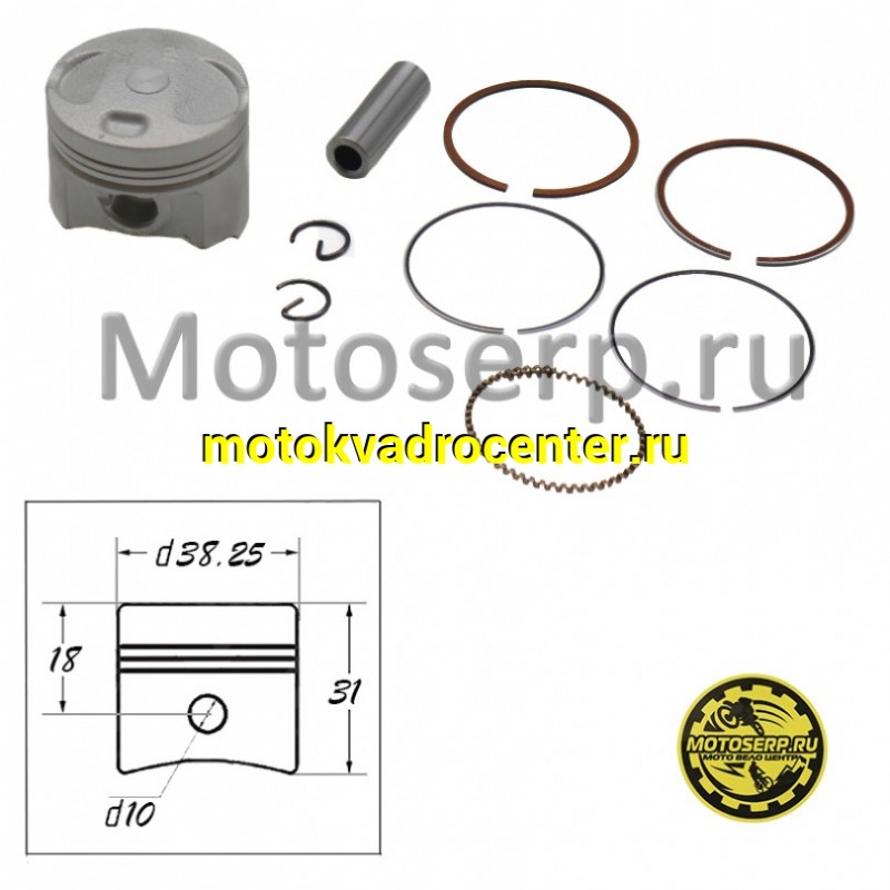 Купить  Поршень Honda DIO AF55/56/57/58 D38,25 (1р); p-10  4T  "SEE" (TW) (комп) (К-дар 2100622 купить с доставкой по Москве и России, цена, технические характеристики, комплектация фото  - motoserp.ru