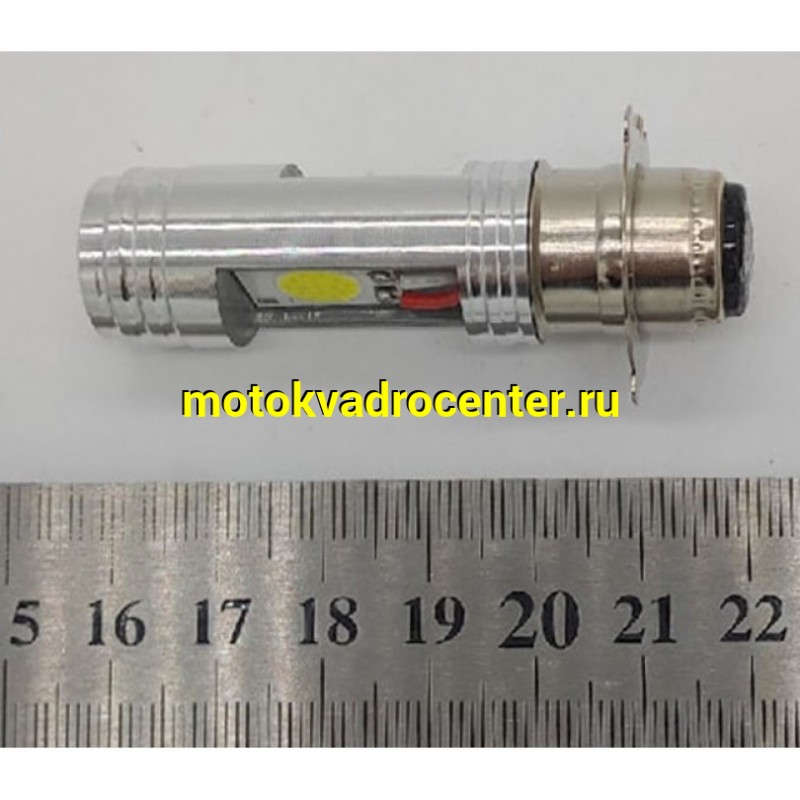 Купить  Лампа фары LED P15D-3 12V16W (2-SMD диода 1500Lm, 8-100dc) светодиодная (юбка 3уса) (шт)  (К-дар 2202823 купить с доставкой по Москве и России, цена, технические характеристики, комплектация фото  - motoserp.ru