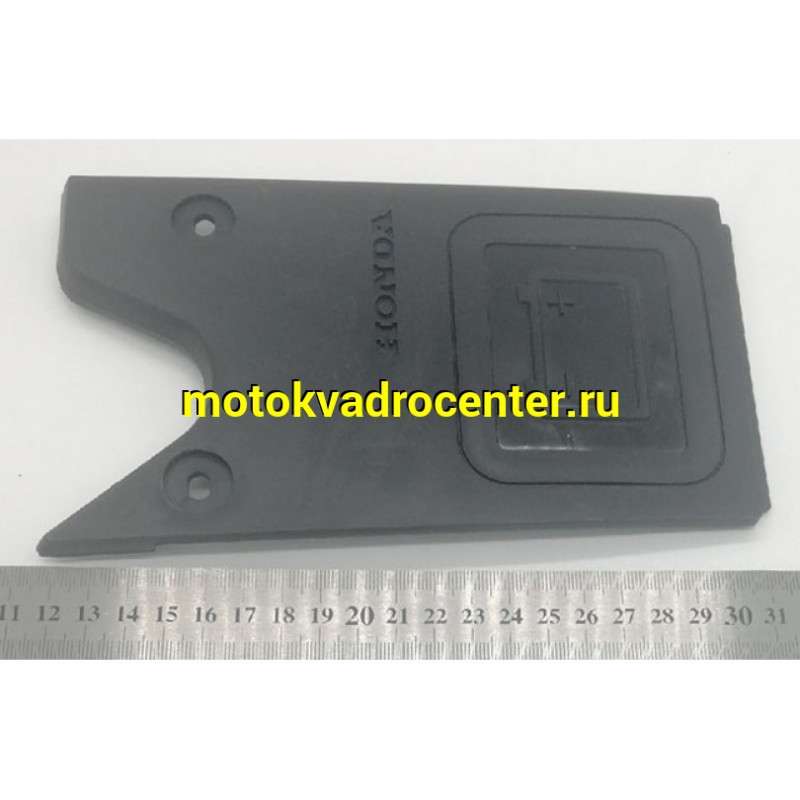 Купить  Крышка (Лючок) аккумуляторного отсека Dio AF34/35 ZX (OEM 81251-GBL-000) (шт) (К-дар 2400418 купить с доставкой по Москве и России, цена, технические характеристики, комплектация фото  - motoserp.ru