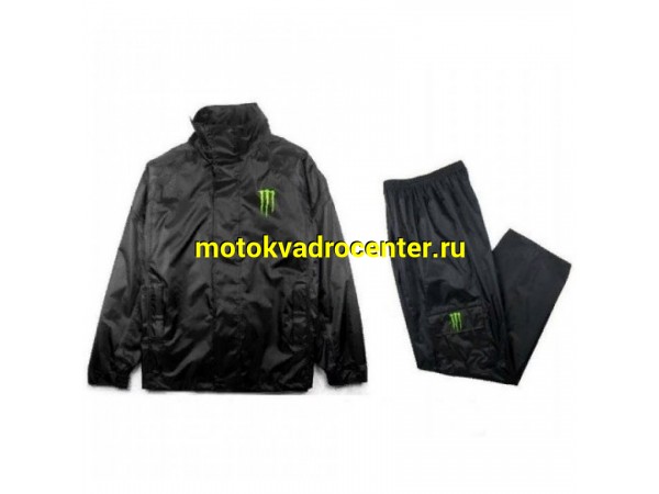 Купить  Дождевик (куртка+брюки) MONSTER черный (XL) (компл) (Progasi RCY02BLAXL купить с доставкой по Москве и России, цена, технические характеристики, комплектация фото  - motoserp.ru