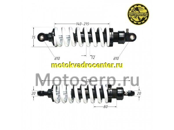 Купить  Амортизатор задний (L-320mm,D-10mm,d-10mm) TTR-125 (шт)  (ML 5294 купить с доставкой по Москве и России, цена, технические характеристики, комплектация фото  - motoserp.ru