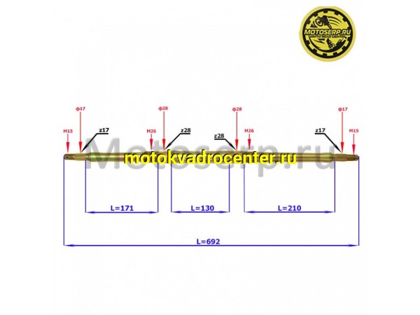 Купить  Ось задних колес L=692mm ATV EAGLE и др. (шт) (ML 10218 купить с доставкой по Москве и России, цена, технические характеристики, комплектация фото  - motoserp.ru