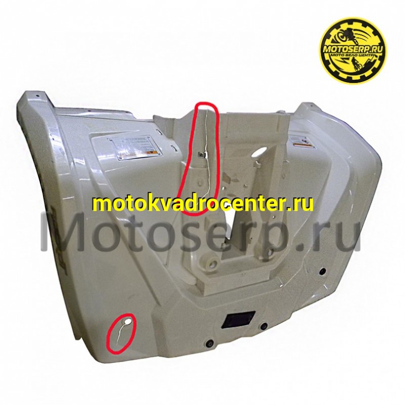 Купить  Пластик корпусной ATV 200cc Mikilon HAMMER 200 задний (пластик кузова) (УЦЕНКА, присутствует незначительная трещина) (шт)  (0 купить с доставкой по Москве и России, цена, технические характеристики, комплектация фото  - motoserp.ru