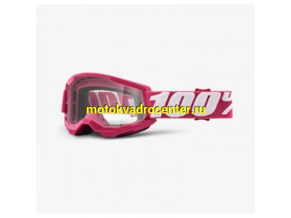 Купить  Очки мото Кросс 100% Strata 2 Youth Goggle Fletcher / Clear Lens подростковые  (шт)  (Fox 50521-101-06 купить с доставкой по Москве и России, цена, технические характеристики, комплектация фото  - motoserp.ru