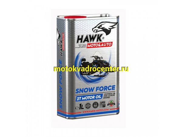 Купить  Масло HawkMoto 2T SNOW FORCE 1L (шт) (HAWK купить с доставкой по Москве и России, цена, технические характеристики, комплектация фото  - motoserp.ru