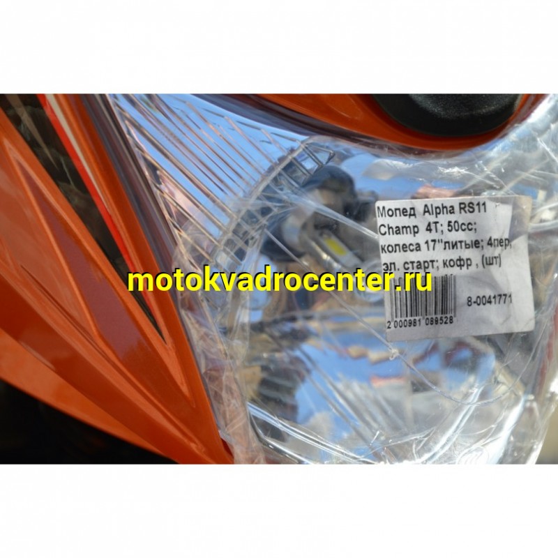 Купить  Мопед Millenium Alpha RS11 Champ  4Т; 50cc; колеса 17&quot;литые; 4пер, эл. старт; (шт) 01250 (ТехМаркет купить с доставкой по Москве и России, цена, технические характеристики, комплектация фото  - motoserp.ru