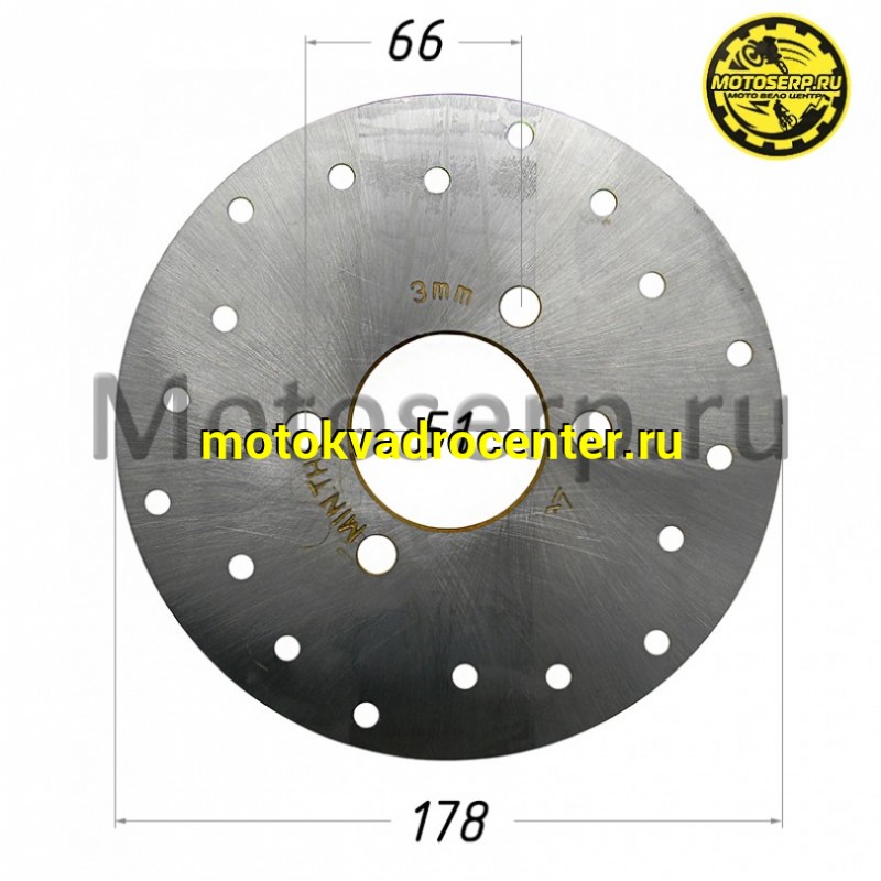 Купить  Диск тормозной задний (178x51x4) (отв: 4 x66x38) ATV STELS ATV 400 Hunter (шт) (0 купить с доставкой по Москве и России, цена, технические характеристики, комплектация фото  - motoserp.ru