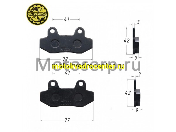 Купить  Колодки тормозные диск SK400/500/600 (шт) (0 купить с доставкой по Москве и России, цена, технические характеристики, комплектация фото  - motoserp.ru