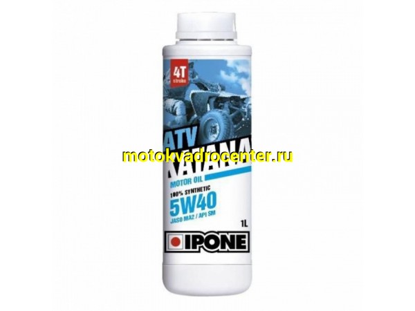 Купить  Масло IPONE KATANA ATV 5W40 1L синт (800163 (шт) JP купить с доставкой по Москве и России, цена, технические характеристики, комплектация фото  - motoserp.ru