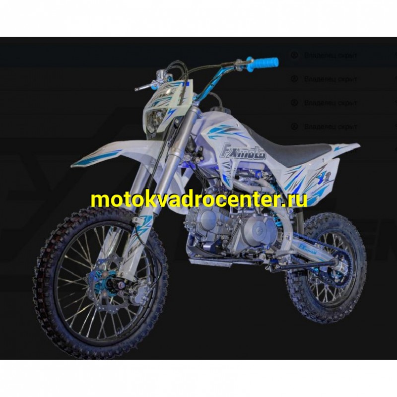 Купить  Питбайк FXMOTO Y1-125cc (спортинв), 17/14, 4Т, 125cc, механика , возд. охлажд.,карбюр.,диск/диск. (Бер) (шт) (ZUUMAV купить с доставкой по Москве и России, цена, технические характеристики, комплектация фото  - motoserp.ru