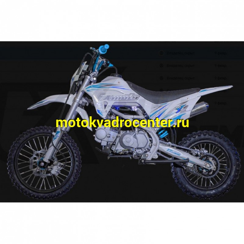 Купить  Питбайк FXMOTO Y1-125cc (спортинв), 17/14, 4Т, 125cc, механика , возд. охлажд.,карбюр.,диск/диск. (Бер) (шт) (ZUUMAV купить с доставкой по Москве и России, цена, технические характеристики, комплектация фото  - motoserp.ru