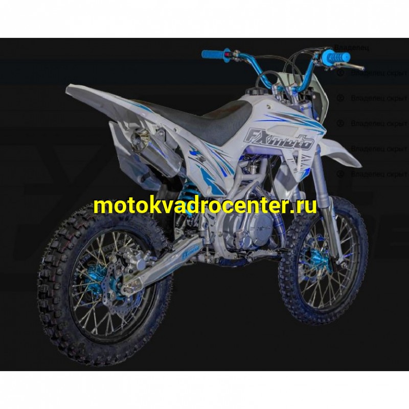 Купить  Питбайк FXMOTO Y1-125cc (спортинв), 17/14, 4Т, 125cc, механика , возд. охлажд.,карбюр.,диск/диск. (Бер) (шт) (ZUUMAV купить с доставкой по Москве и России, цена, технические характеристики, комплектация фото  - motoserp.ru